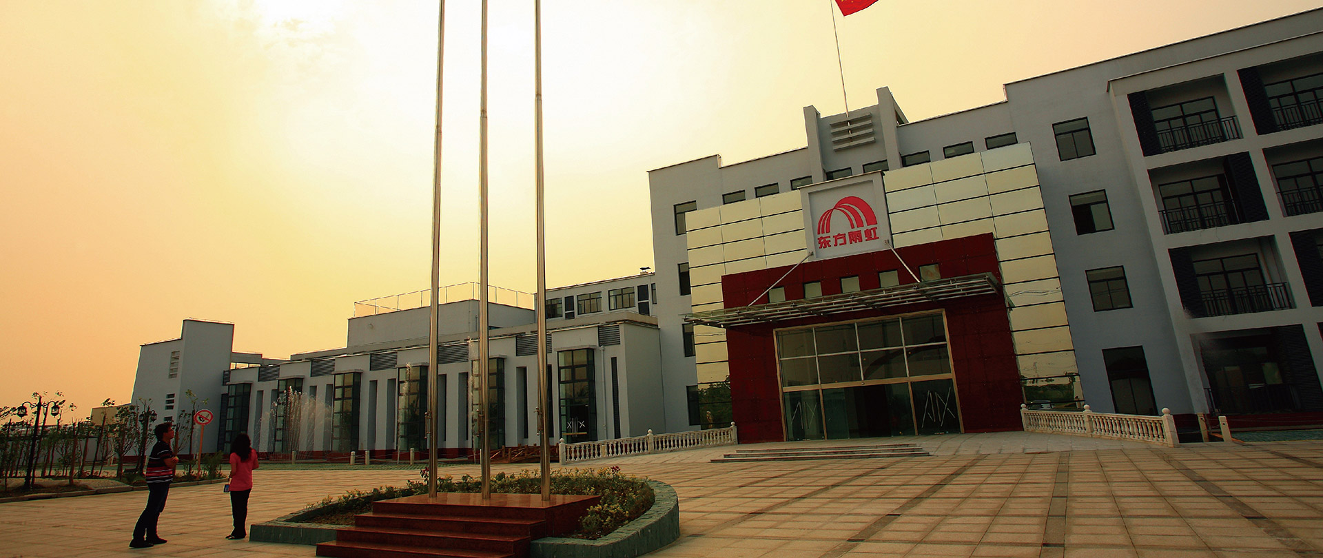 首页-UG全球视讯厅官方网站