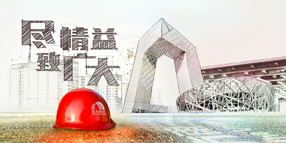 首页-UG全球视讯厅官方网站