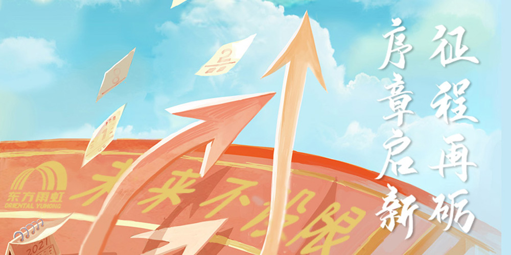 首页-UG全球视讯厅官方网站