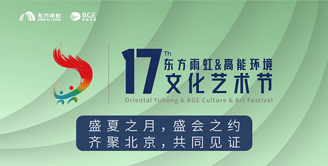 首页-UG全球视讯厅官方网站