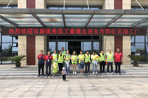 首页-UG全球视讯厅官方网站