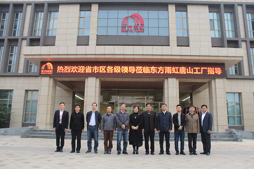 首页-UG全球视讯厅官方网站