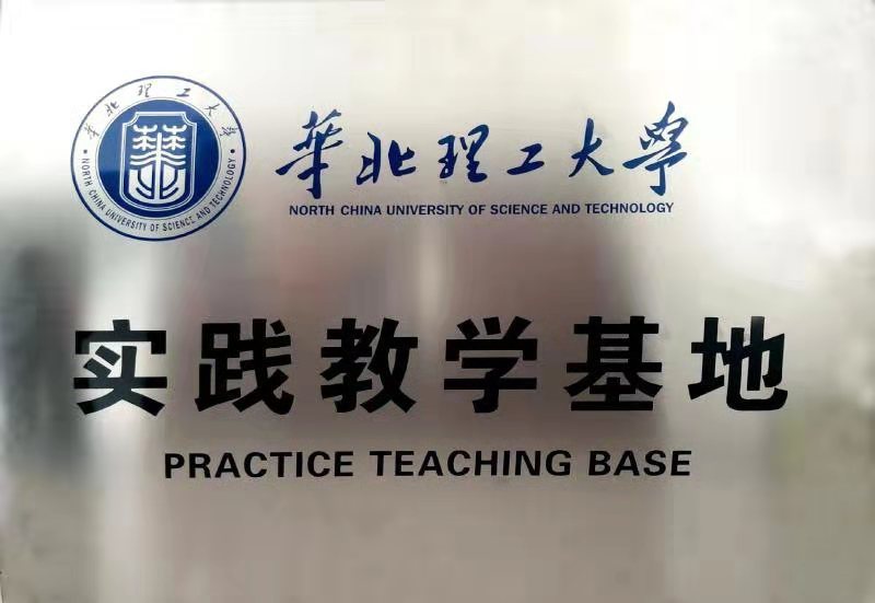 首页-UG全球视讯厅官方网站