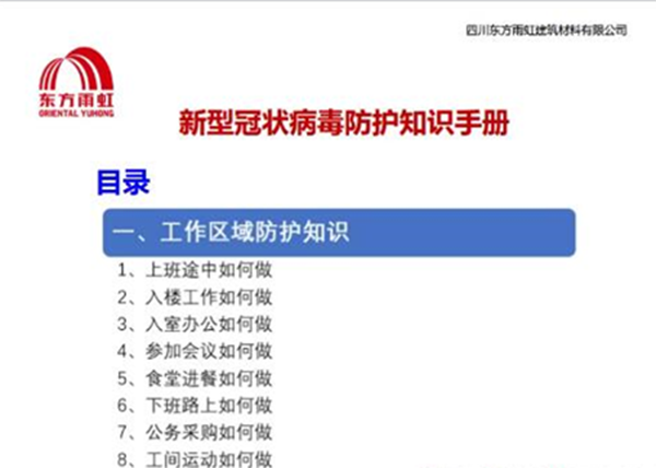 首页-UG全球视讯厅官方网站