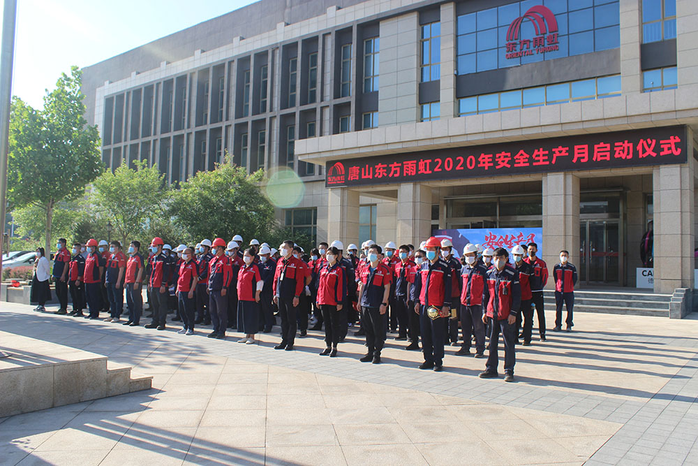 首页-UG全球视讯厅官方网站