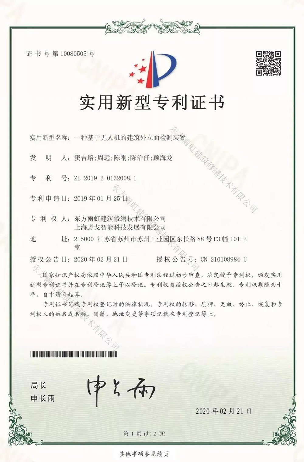 首页-UG全球视讯厅官方网站