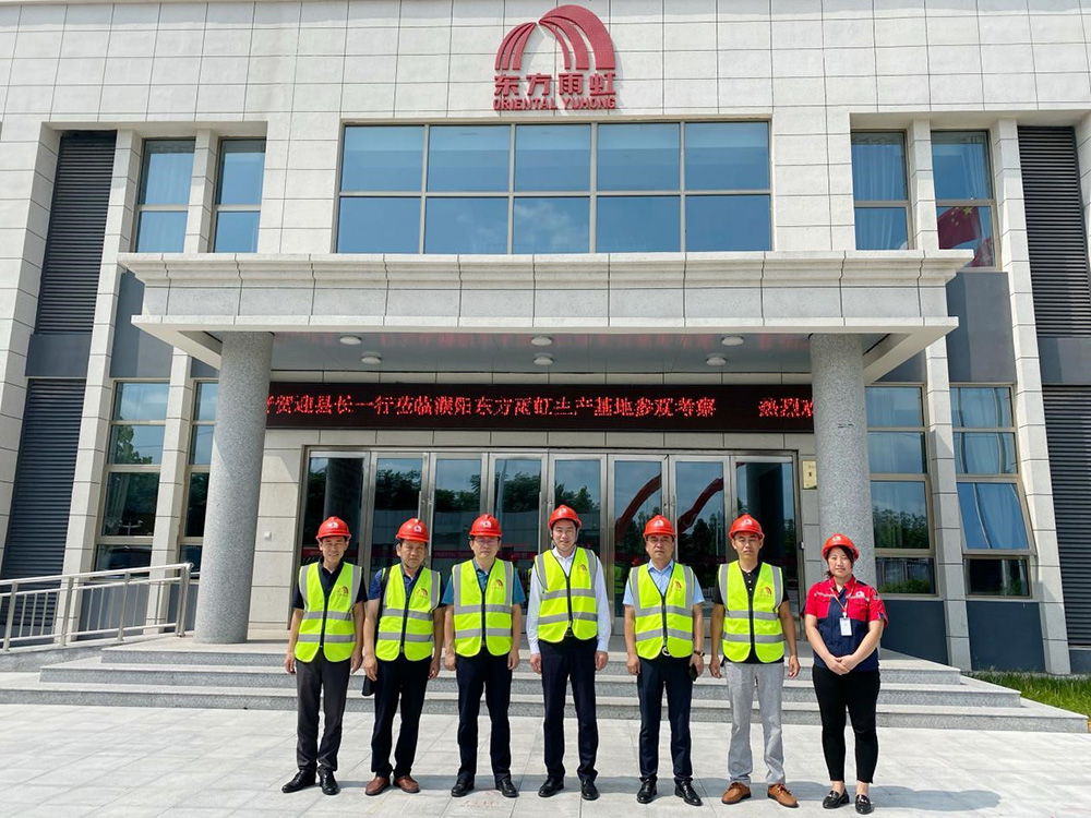 首页-UG全球视讯厅官方网站