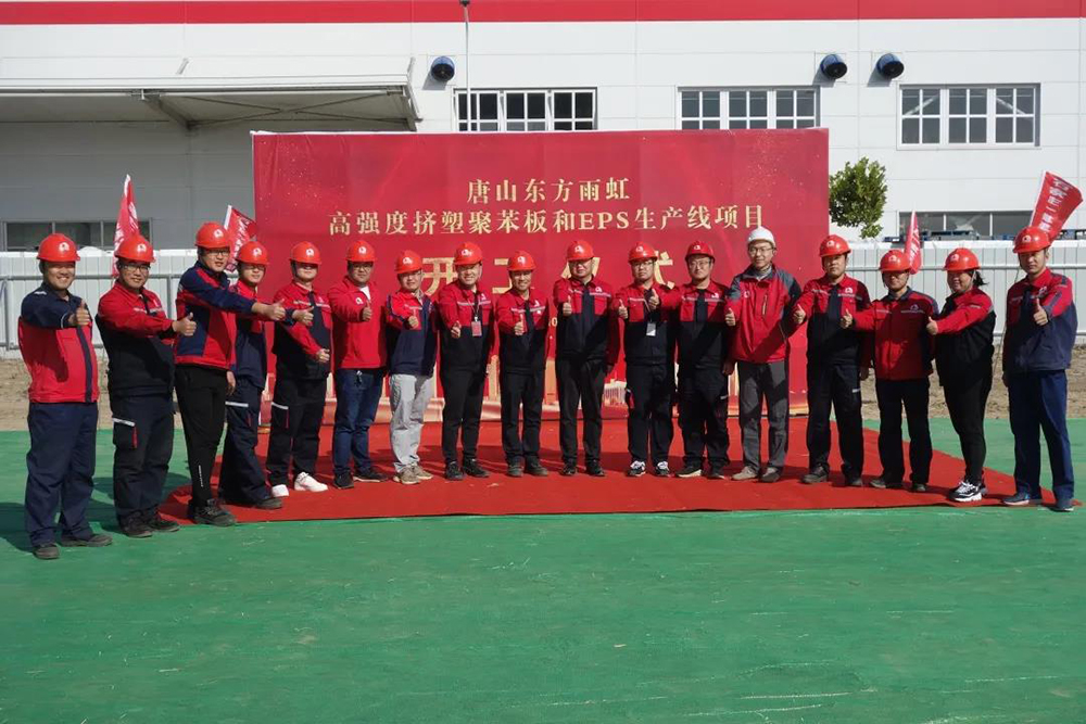 首页-UG全球视讯厅官方网站