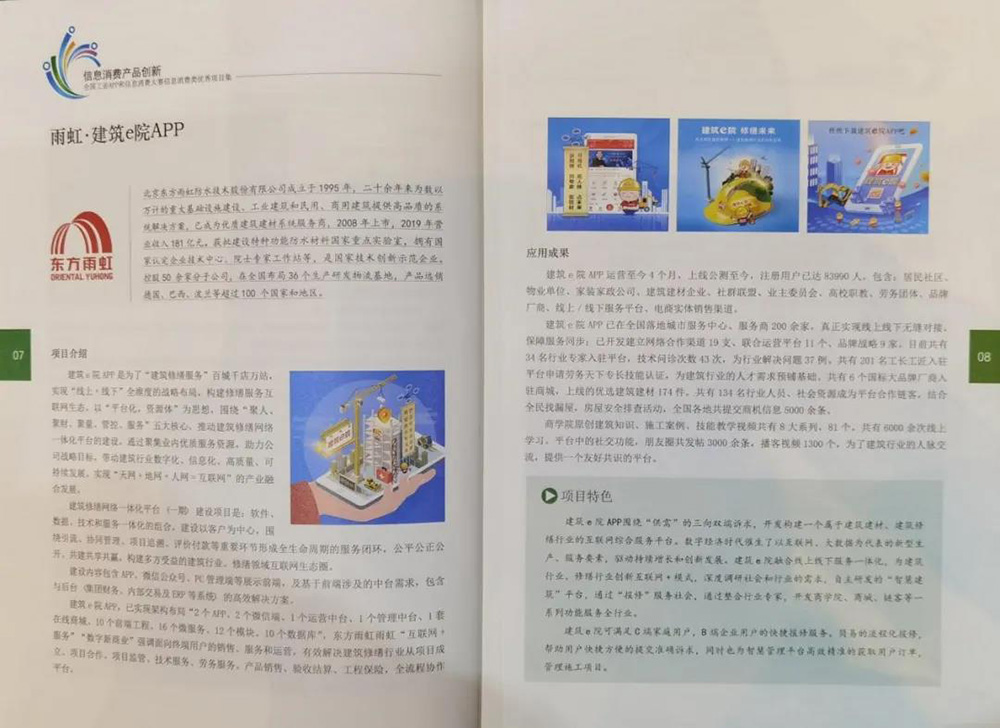 首页-UG全球视讯厅官方网站