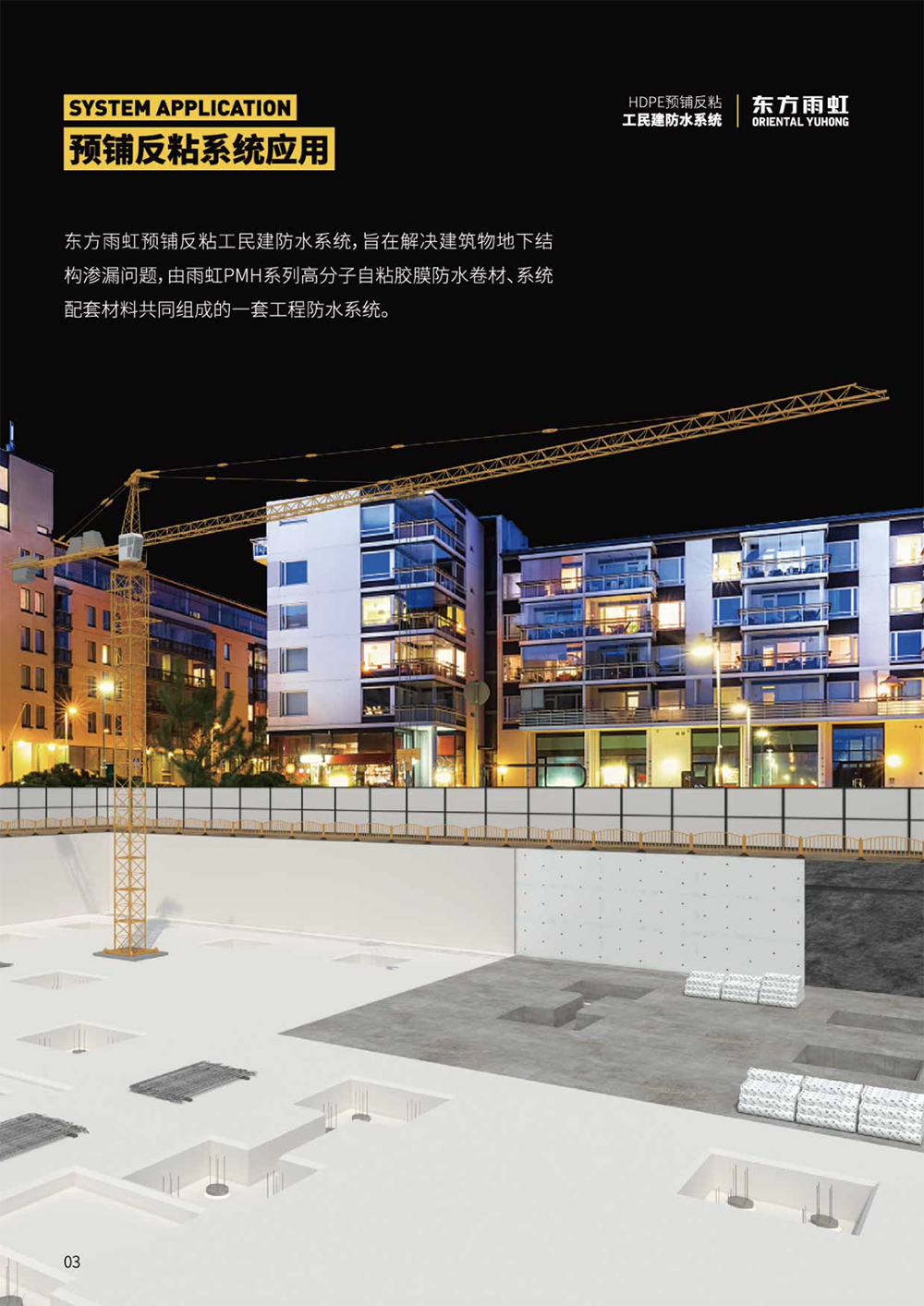 首页-UG全球视讯厅官方网站