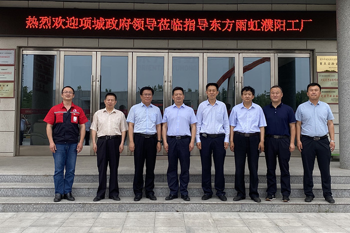 首页-UG全球视讯厅官方网站