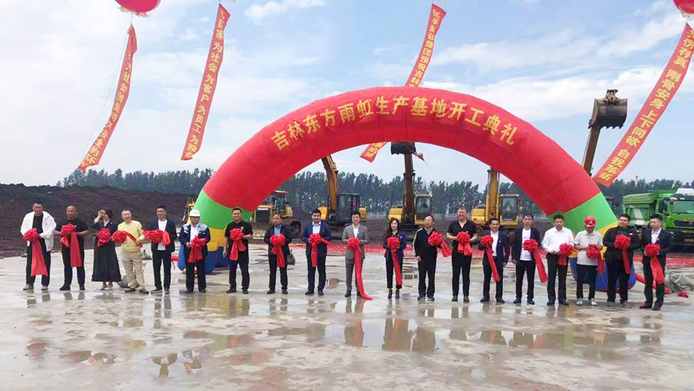 首页-UG全球视讯厅官方网站