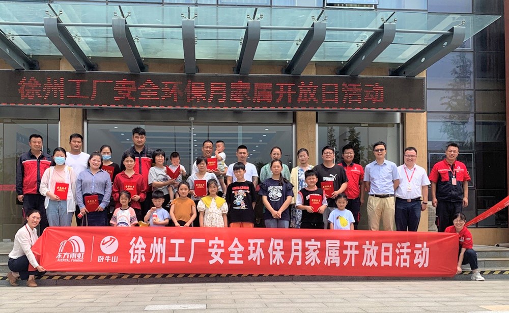 首页-UG全球视讯厅官方网站