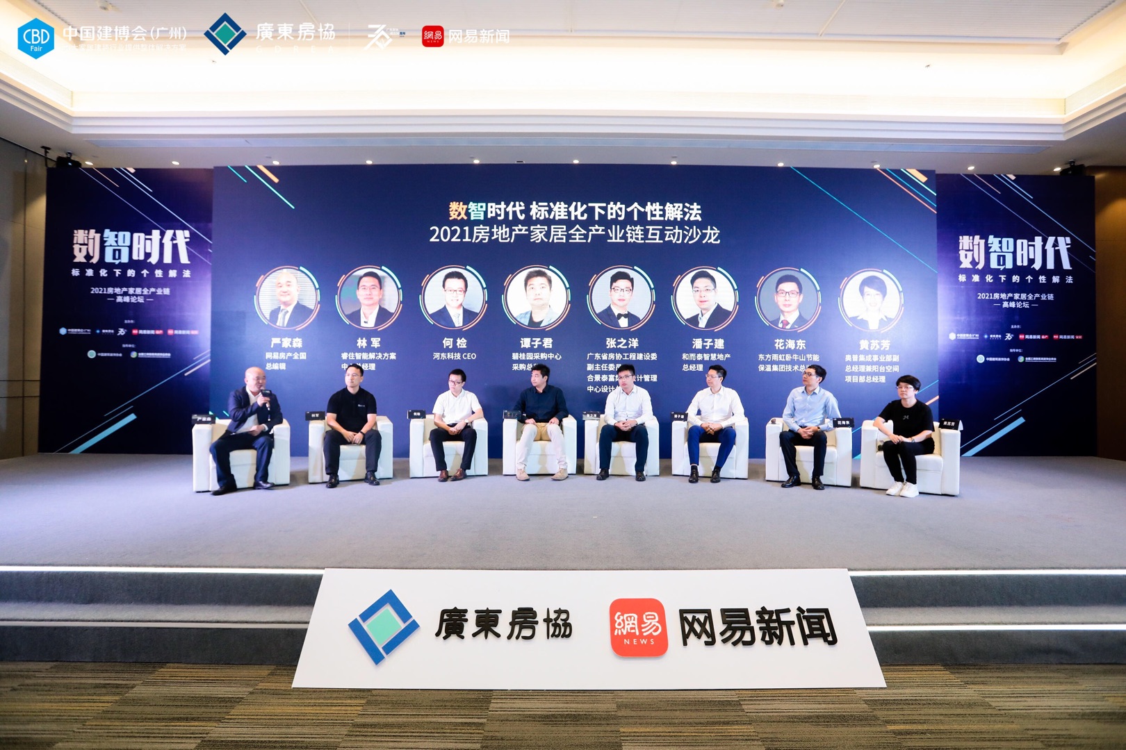 首页-UG全球视讯厅官方网站