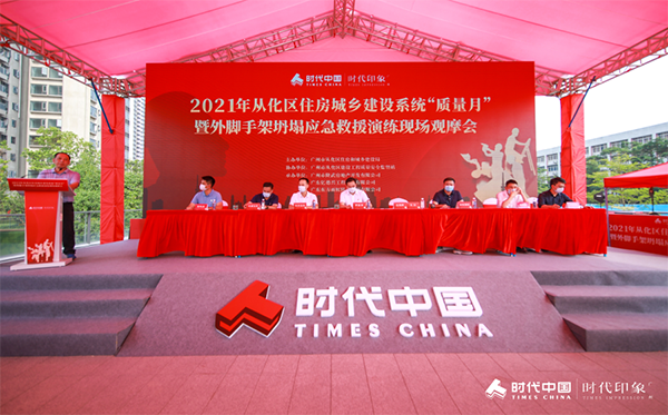 首页-UG全球视讯厅官方网站