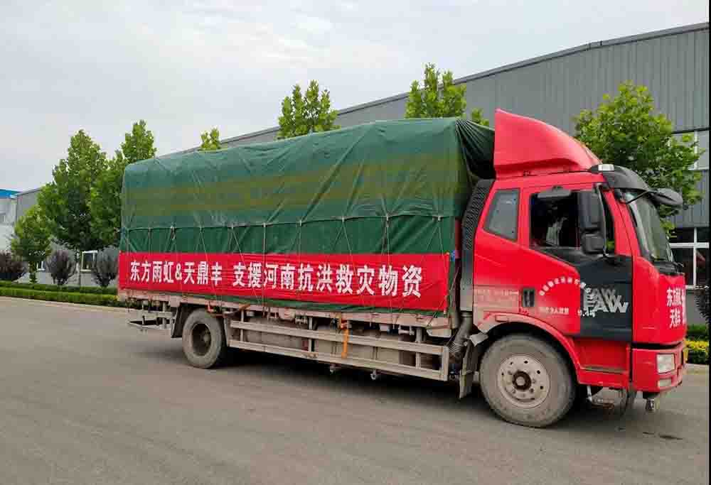 首页-UG全球视讯厅官方网站