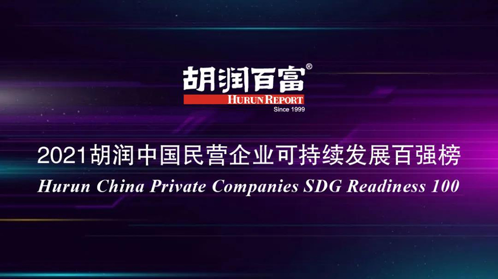 首页-UG全球视讯厅官方网站