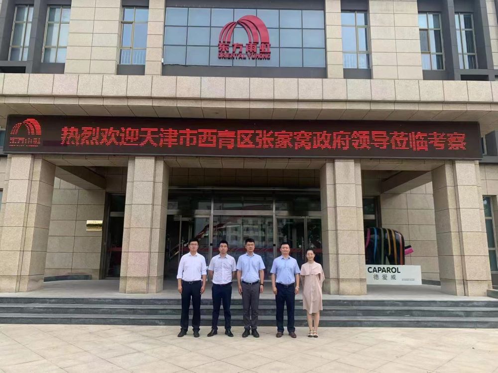 首页-UG全球视讯厅官方网站