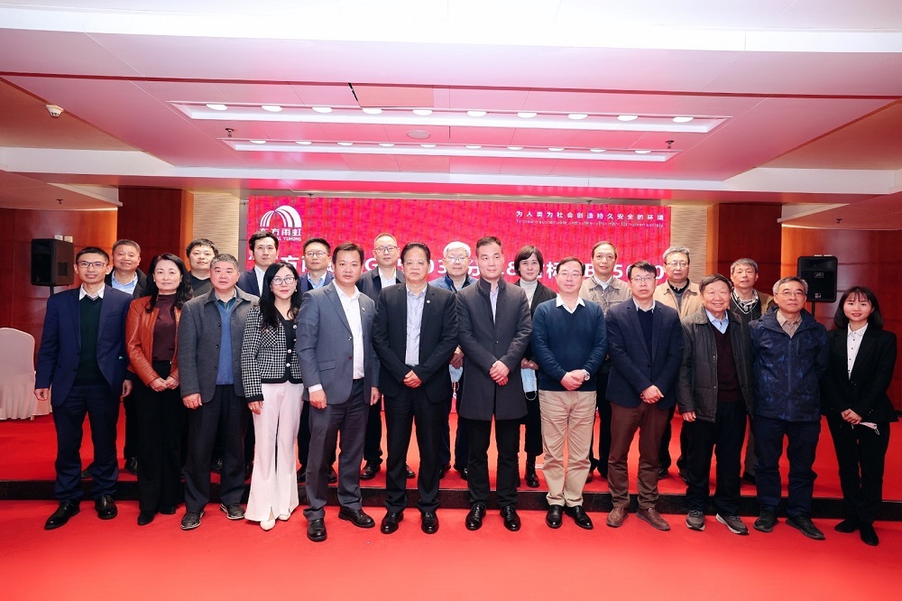 首页-UG全球视讯厅官方网站