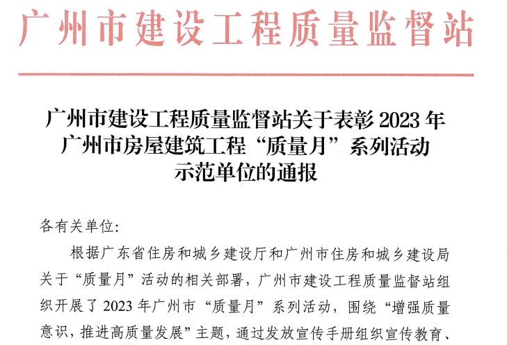 首页-UG全球视讯厅官方网站