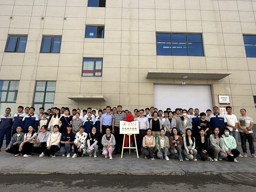 首页-UG全球视讯厅官方网站