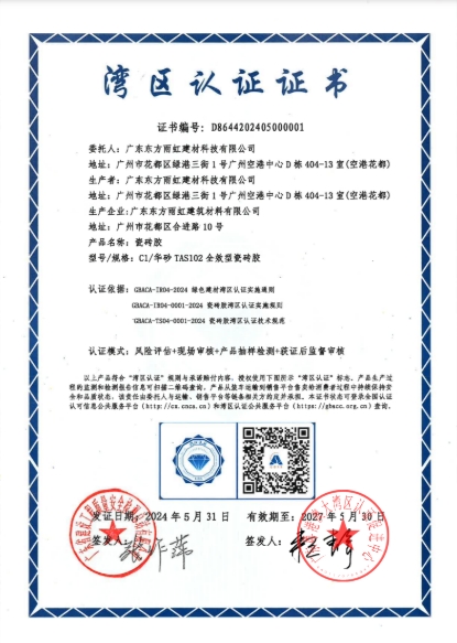 首页-UG全球视讯厅官方网站