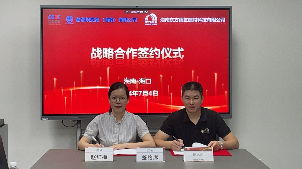 首页-UG全球视讯厅官方网站