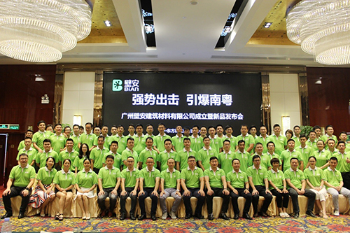 首页-UG全球视讯厅官方网站